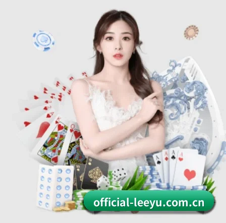 official-leeyu.com.cn APP - leyu